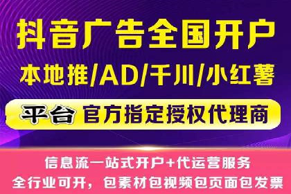 案例解析：SEM搜索引擎优化助力电商快速崛起