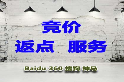 案例解析：百度SEM如何帮助企业抢占市场