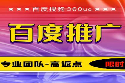 案例剖析：百度推广月费投入分析