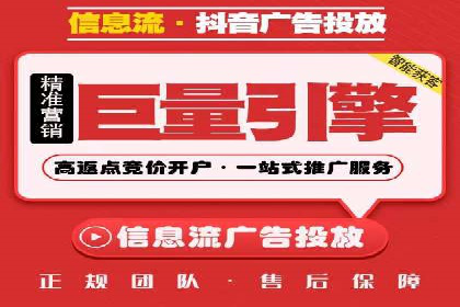 信息流广告创意策划与执行案例