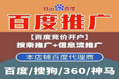 旅游景点如何通过SEM推广吸引游客