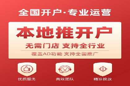 百度推广排名实战分享：中小企业如何低成本高效投放